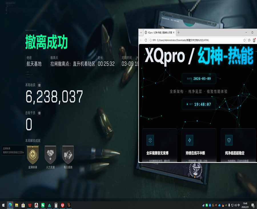 三角洲rg辅助透视自瞄效果